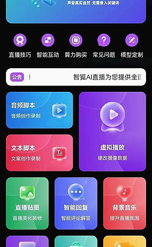 1-30集免费看全集的短剧《零点之前请回信》悬疑反转全集封面